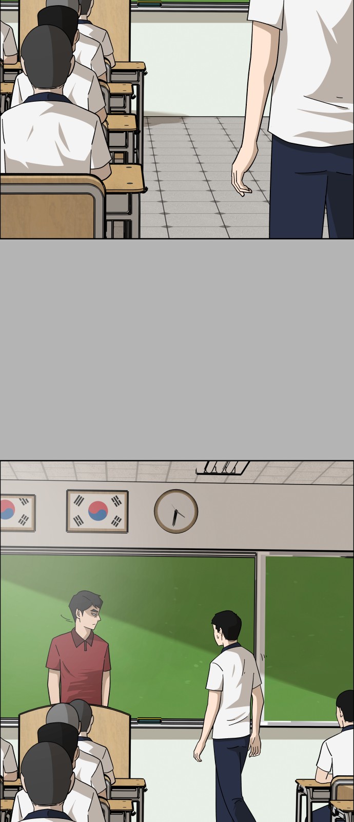 82 페이지
