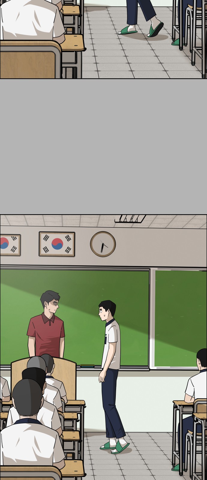 83 페이지