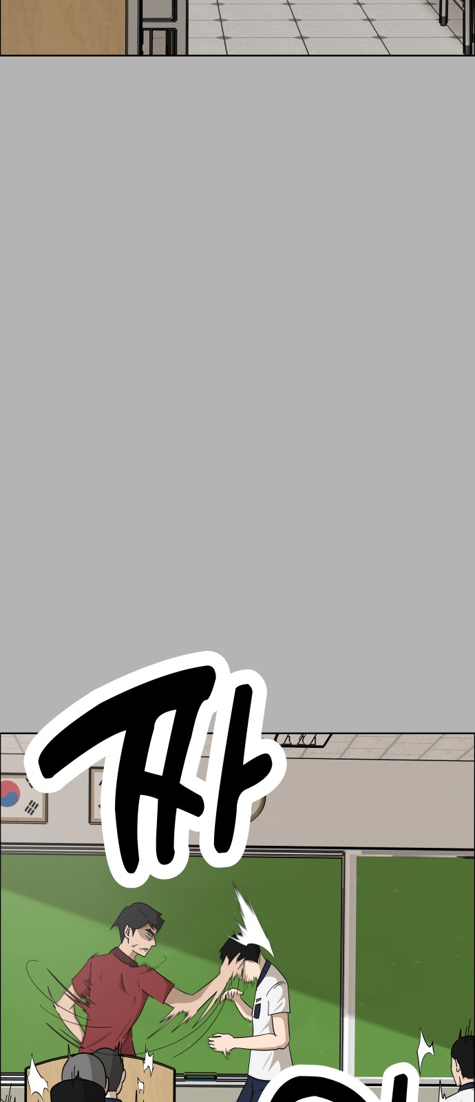 84 페이지
