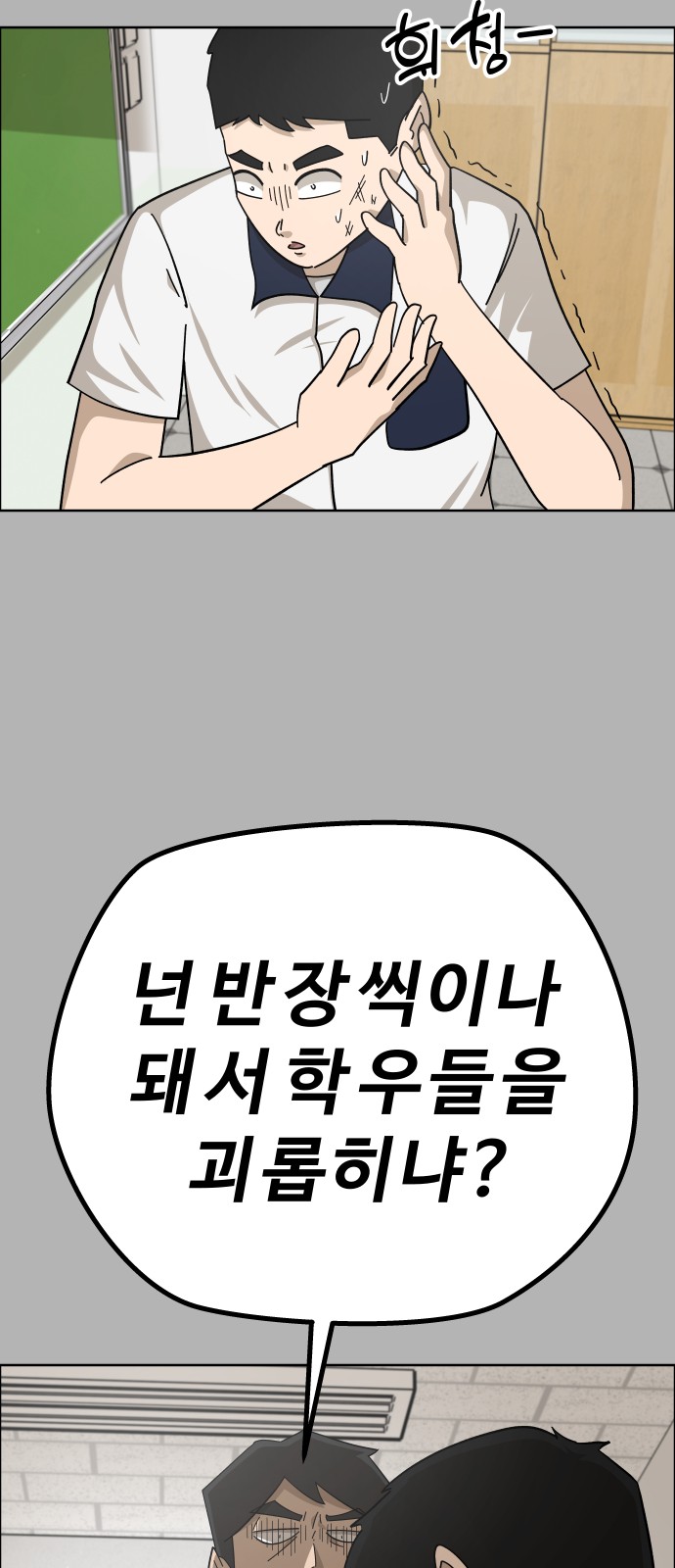 86 페이지