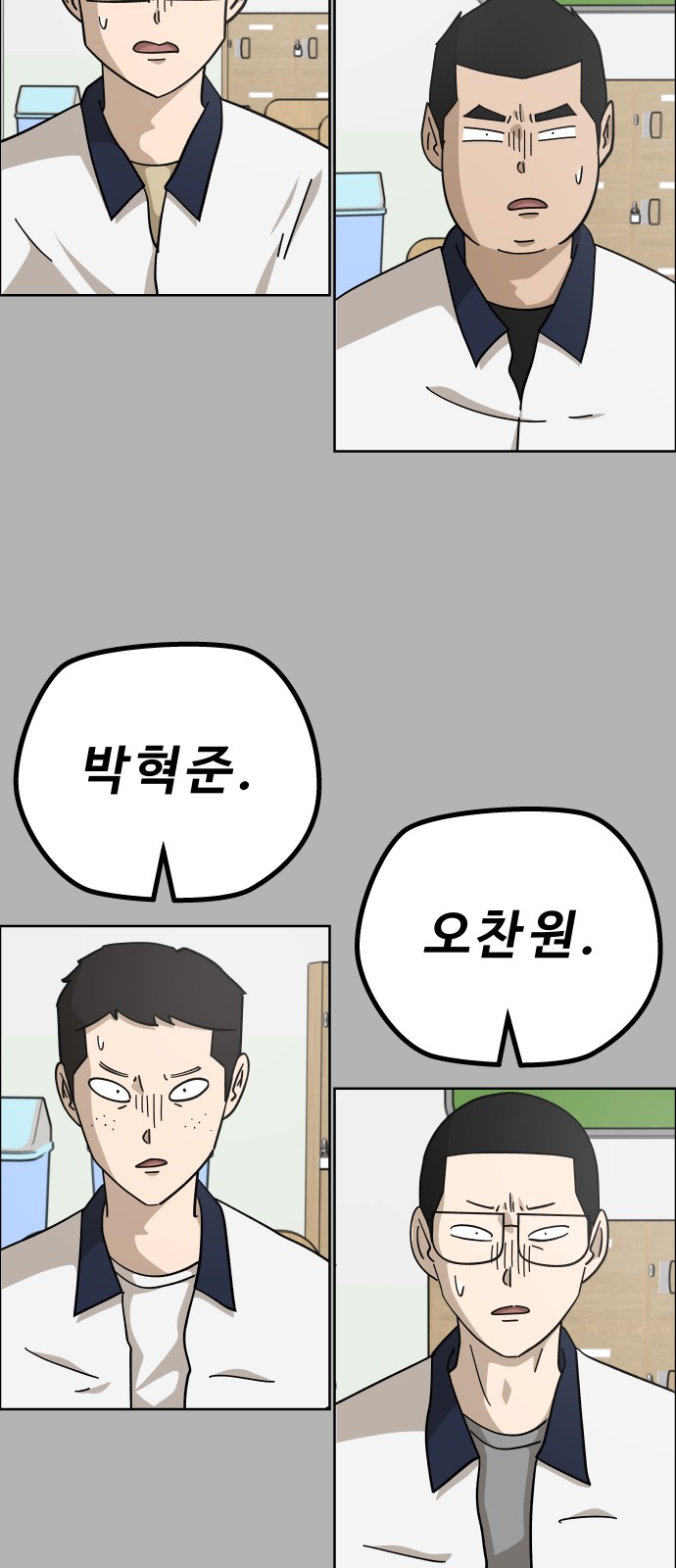 89 페이지