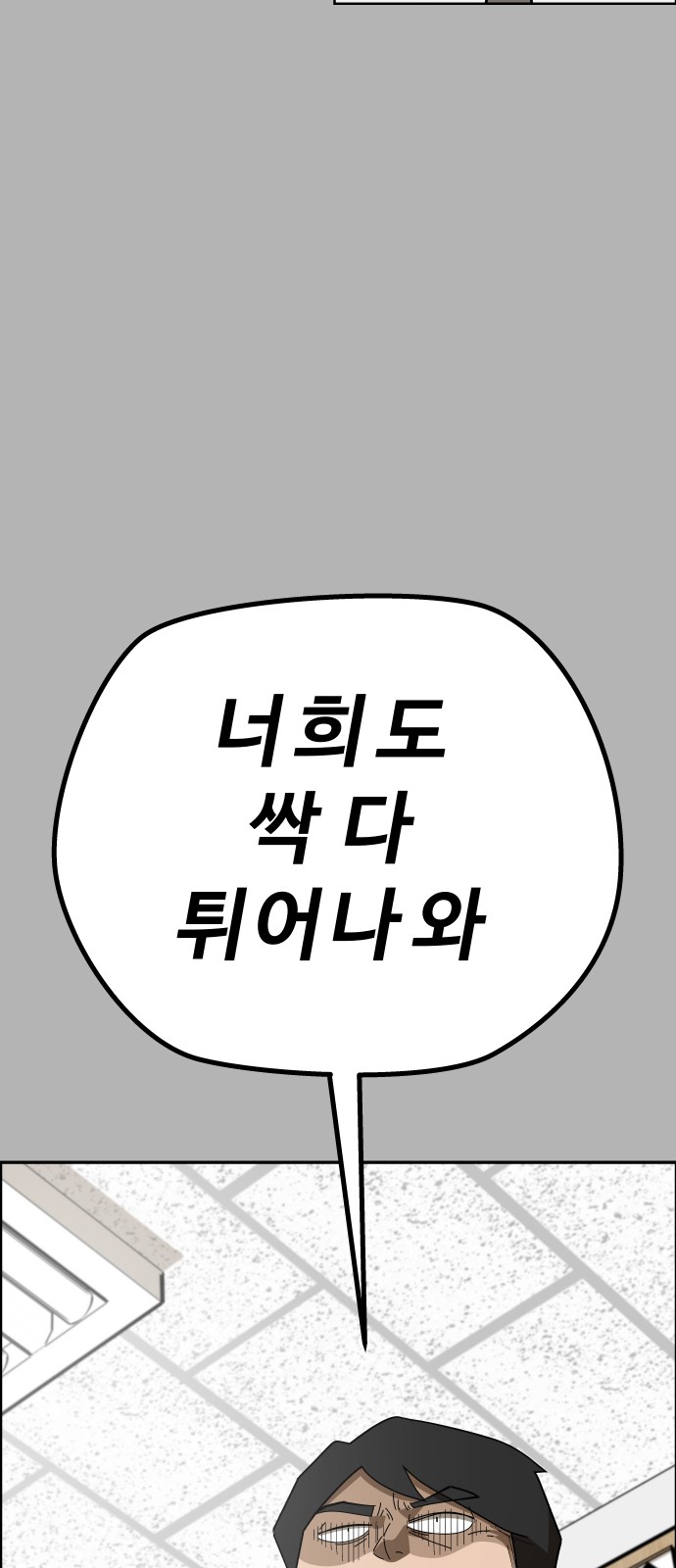 90 페이지