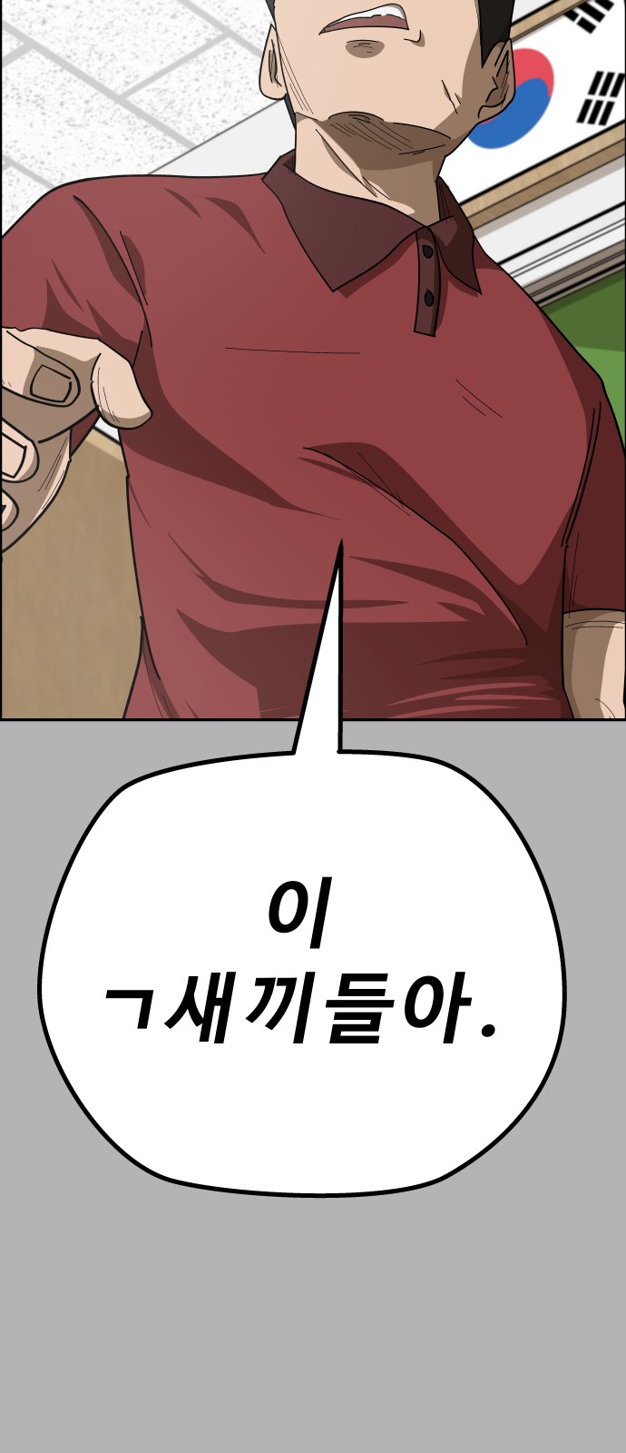 91 페이지
