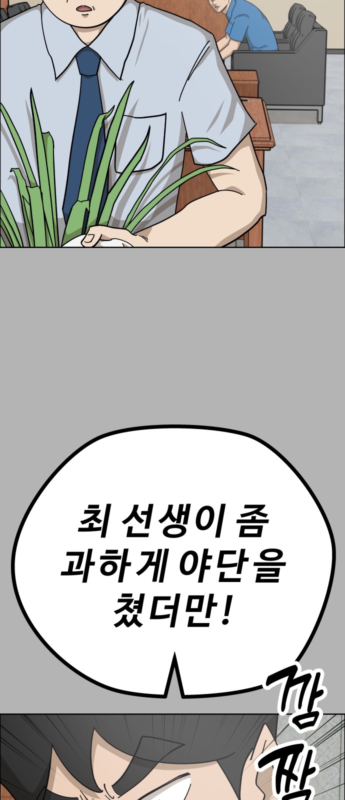 20 페이지