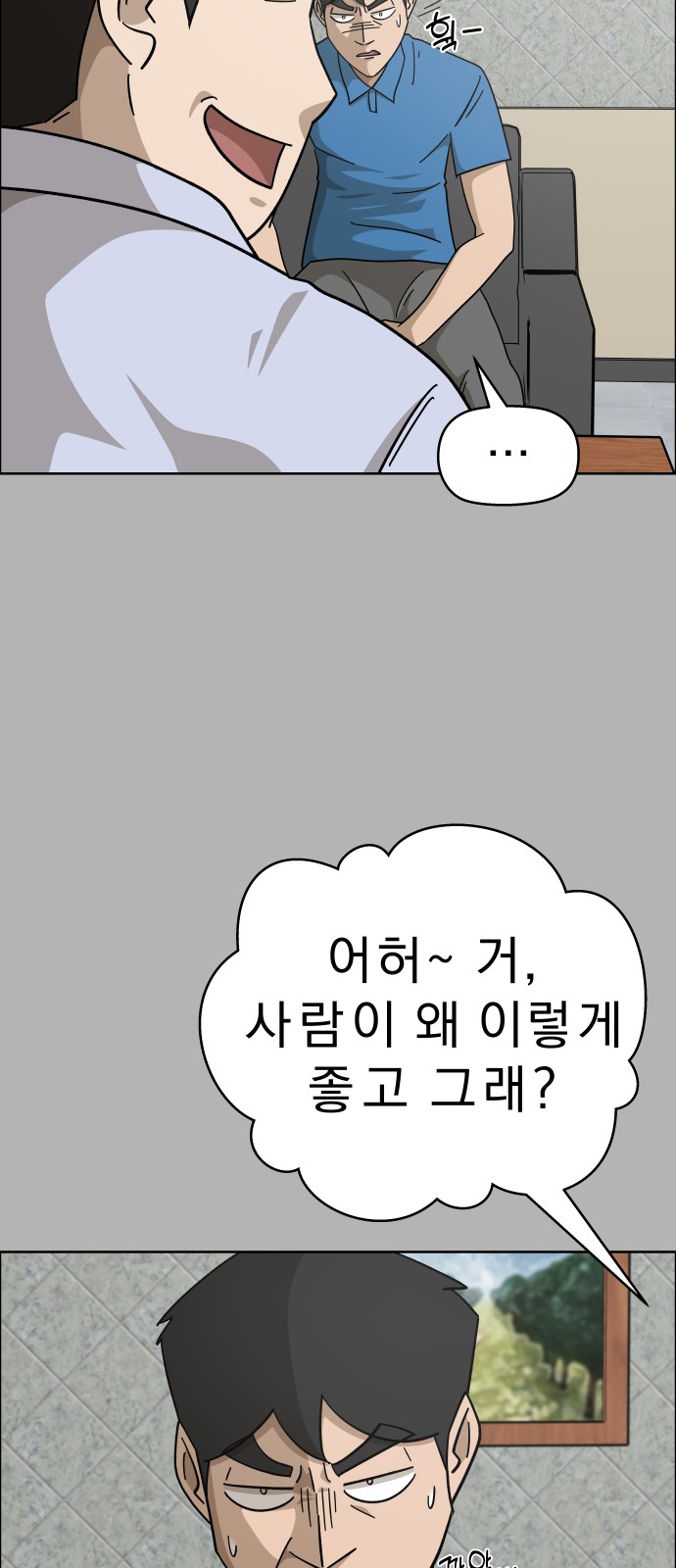 27 페이지