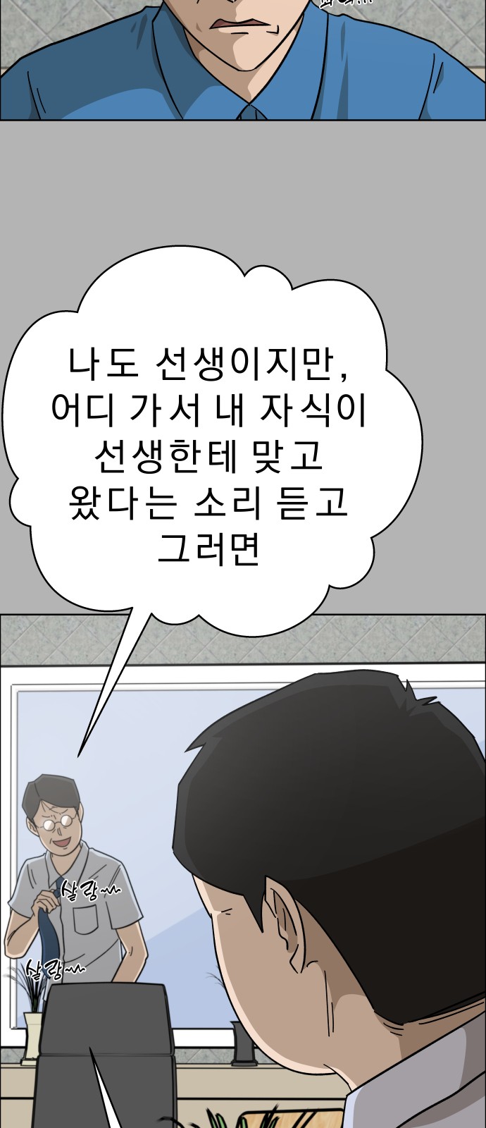 28 페이지