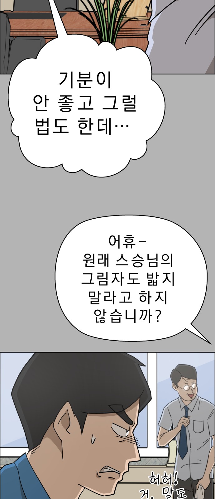 29 페이지