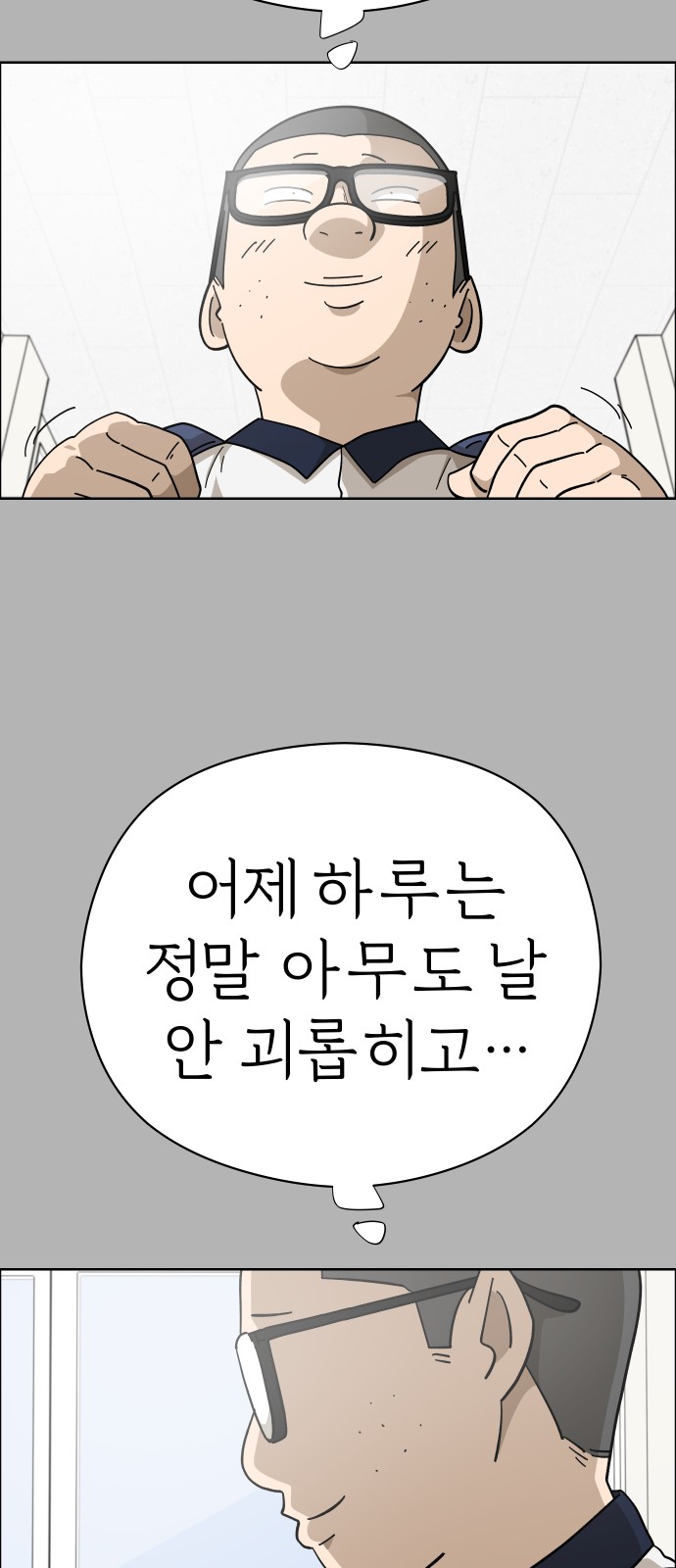 46 페이지