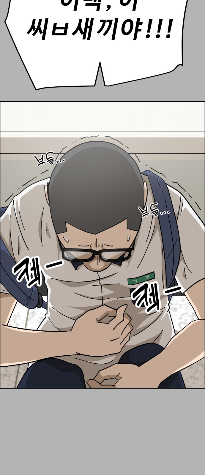 51 페이지