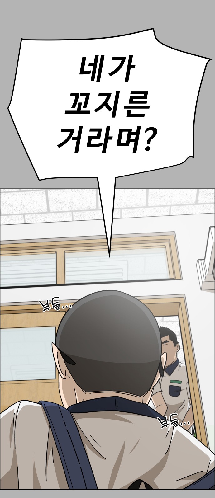 52 페이지
