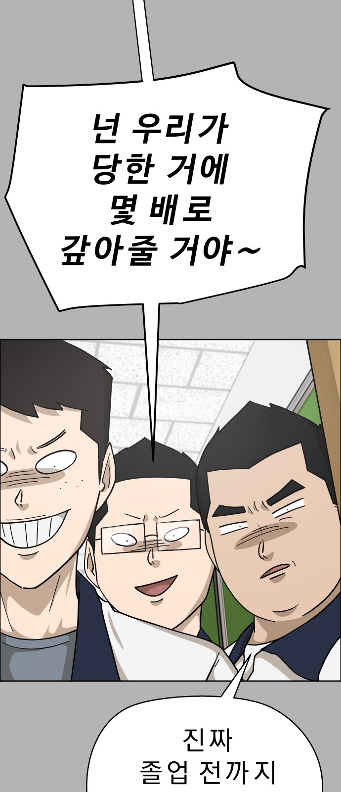 55 페이지