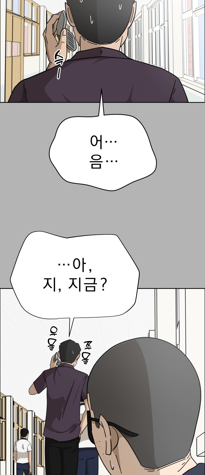 66 페이지