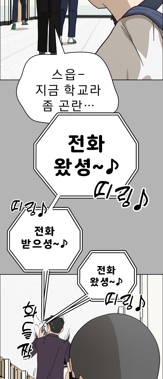 67 페이지