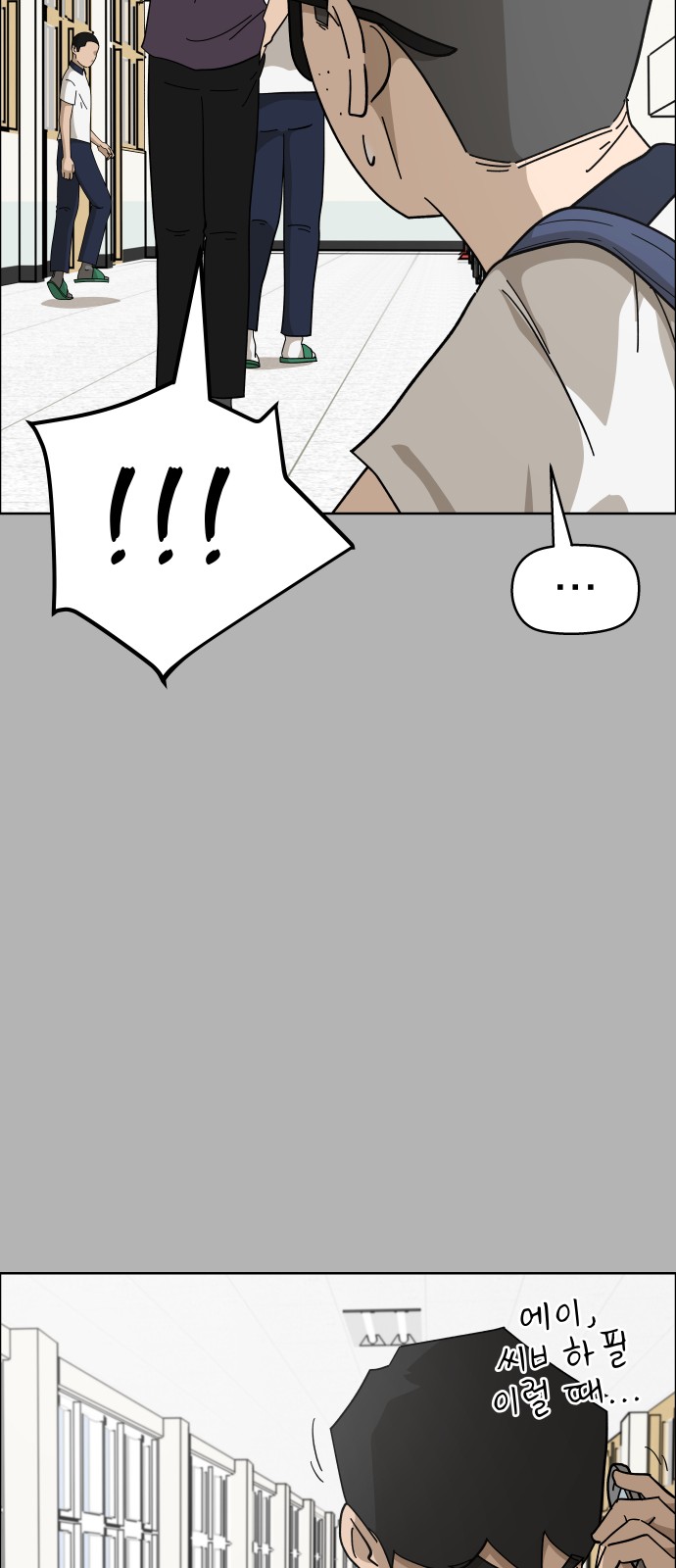 68 페이지