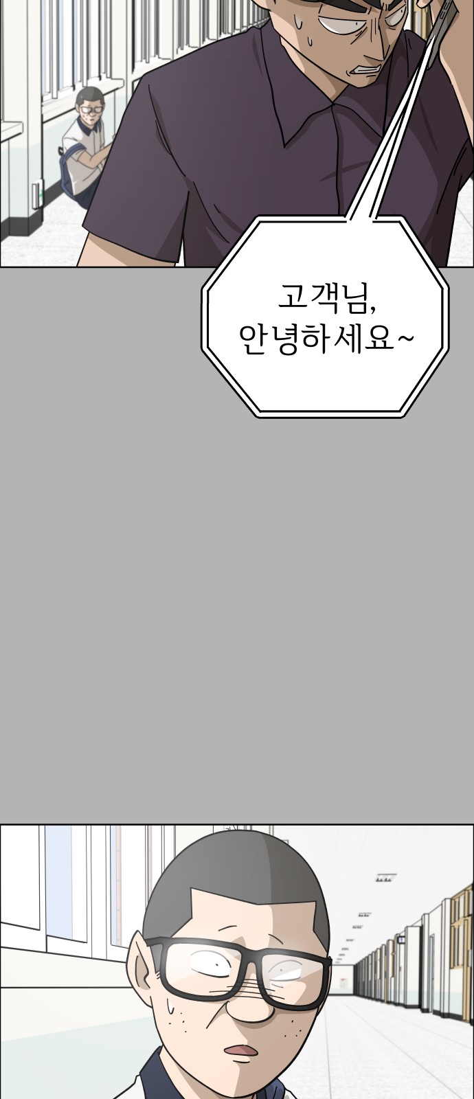 69 페이지