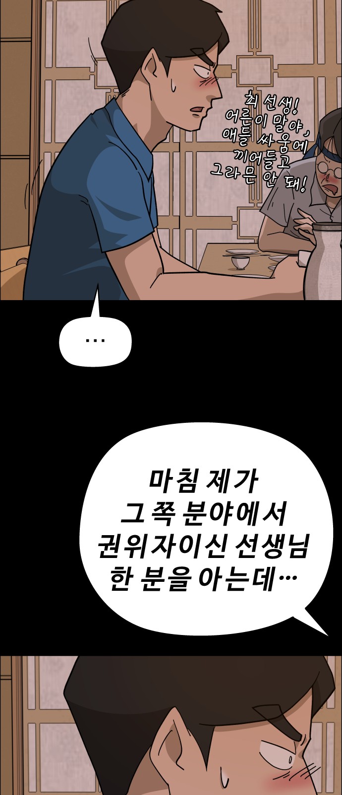 72 페이지