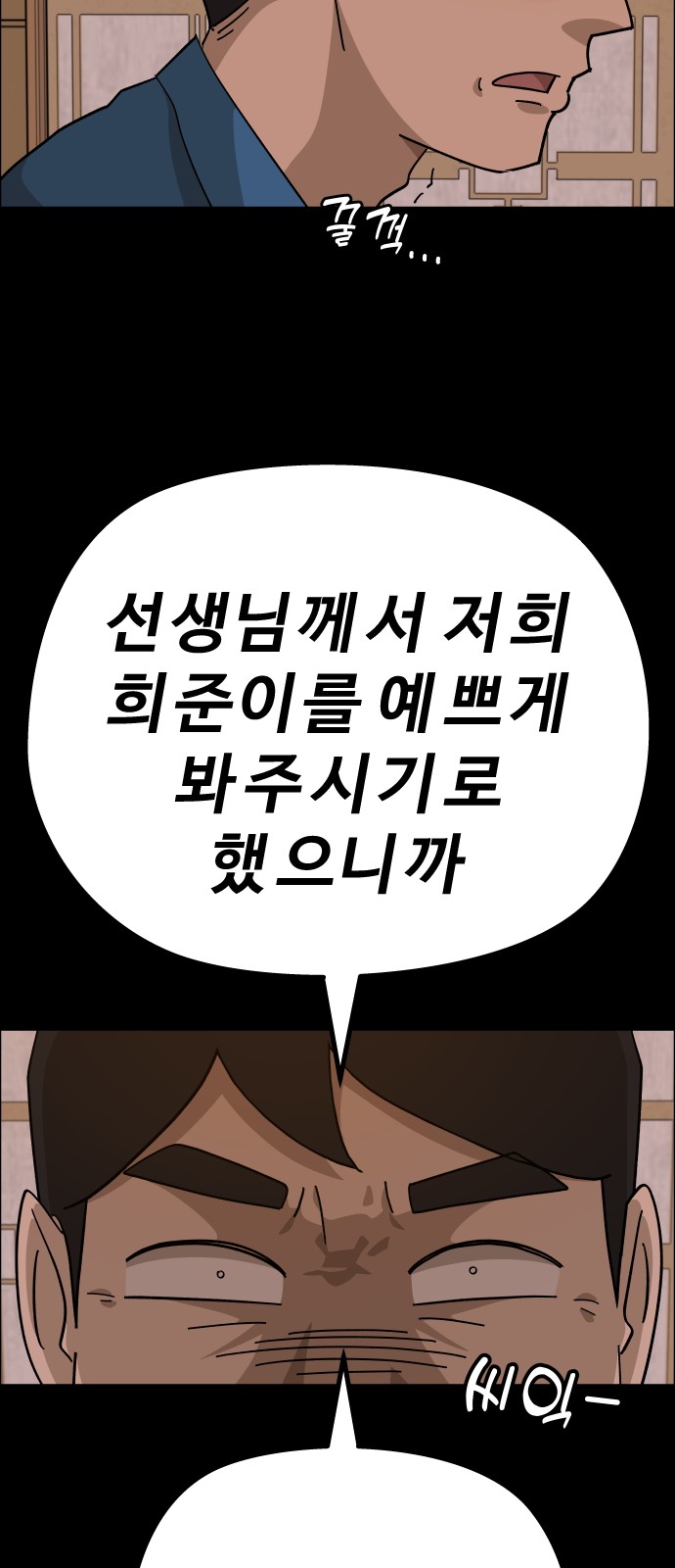 73 페이지
