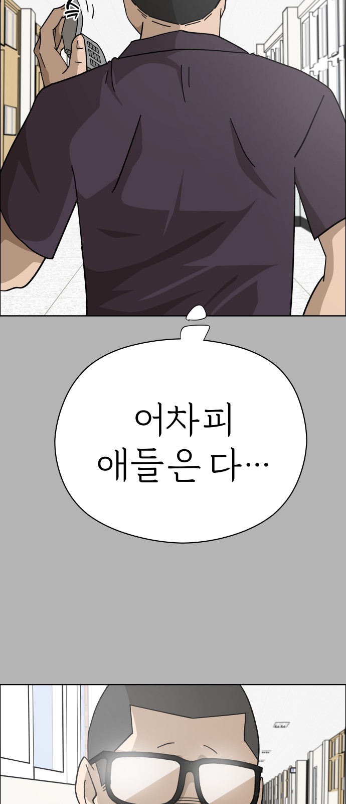 77 페이지