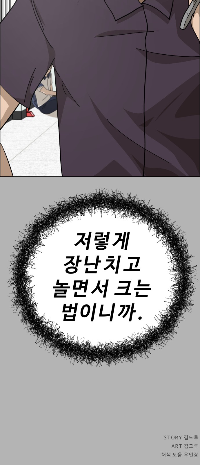 79 페이지