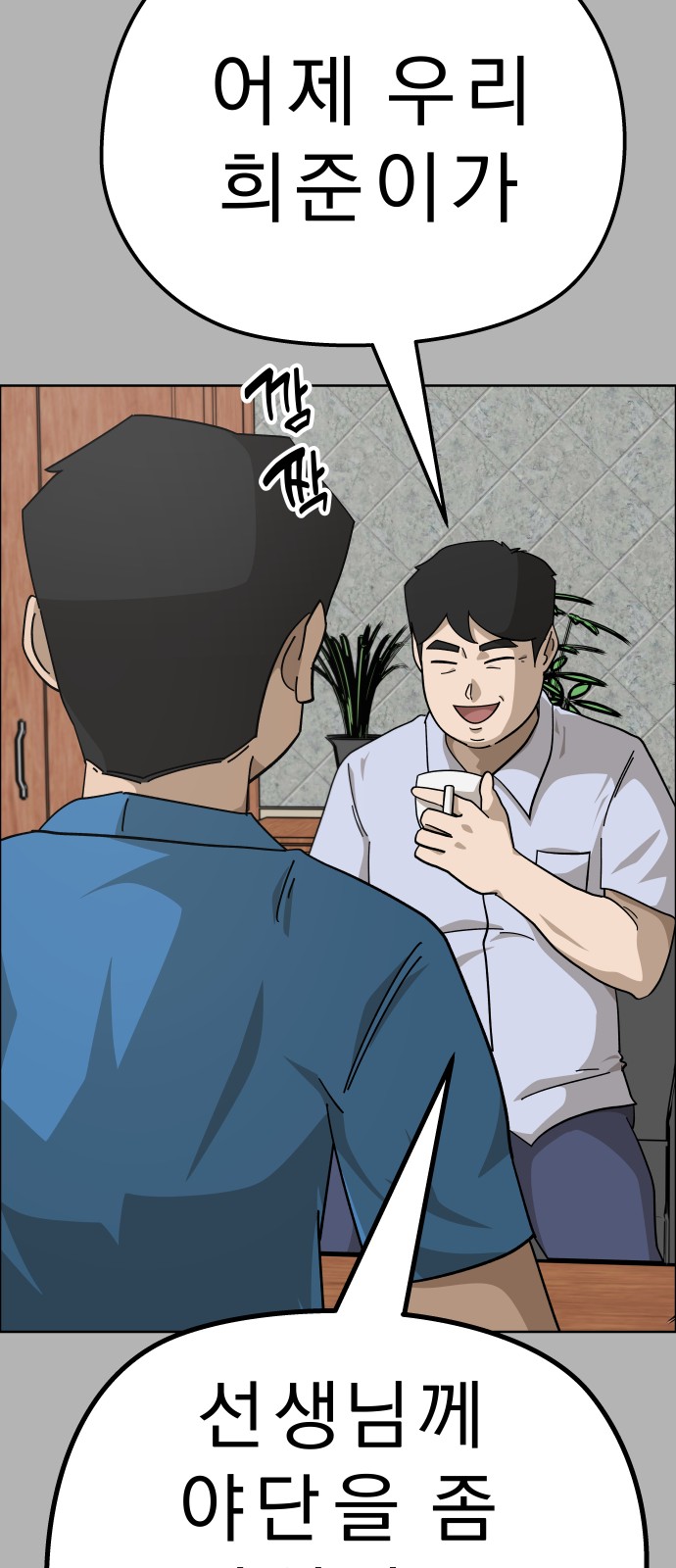 9 페이지