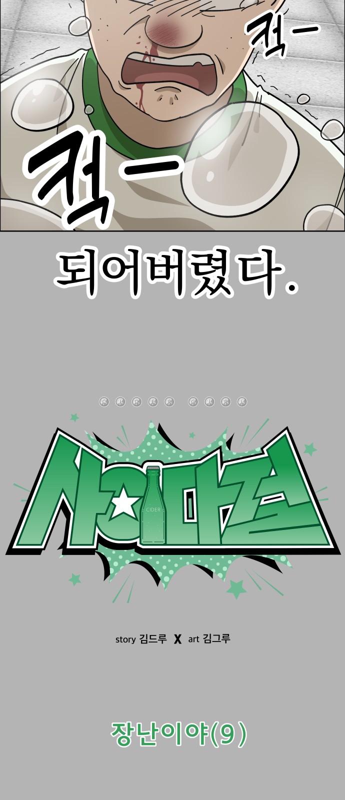 10 페이지
