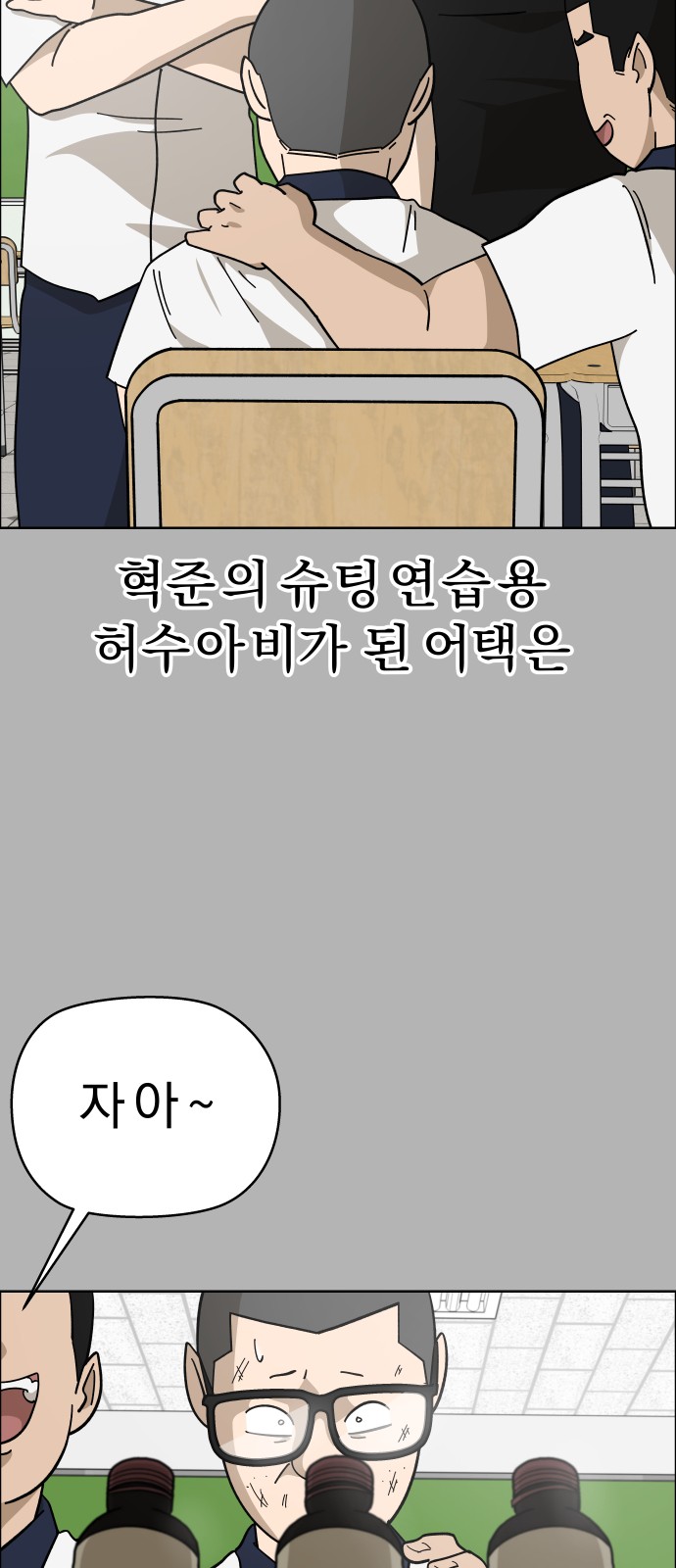 12 페이지