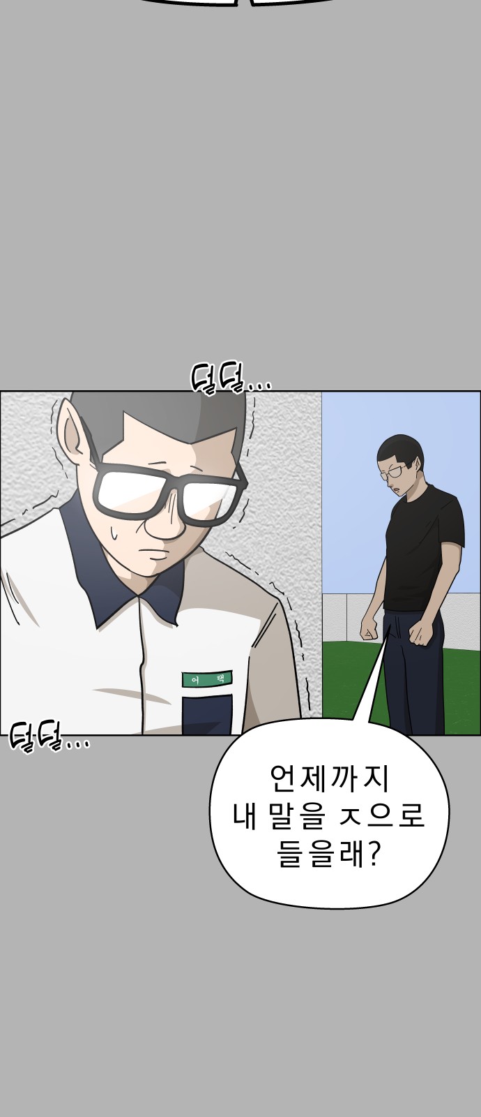 27 페이지