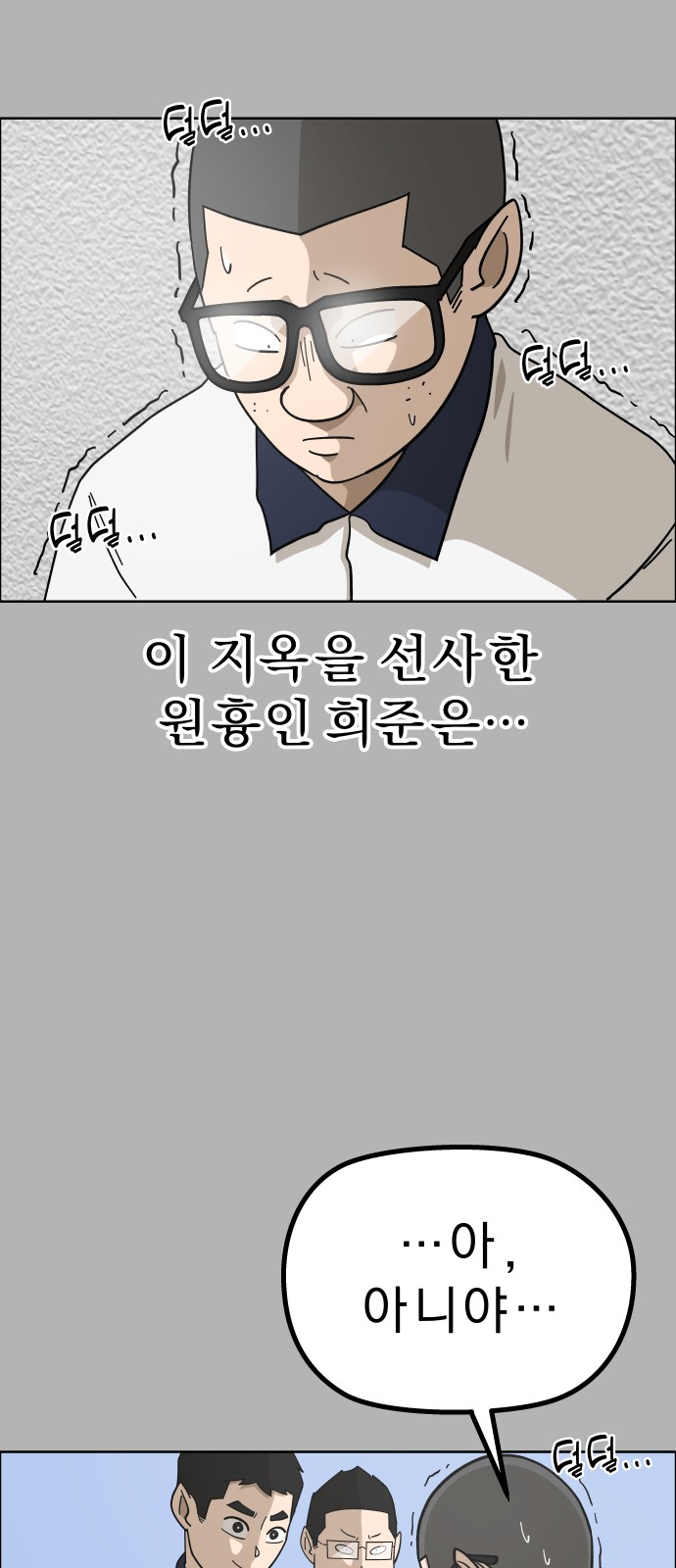 35 페이지