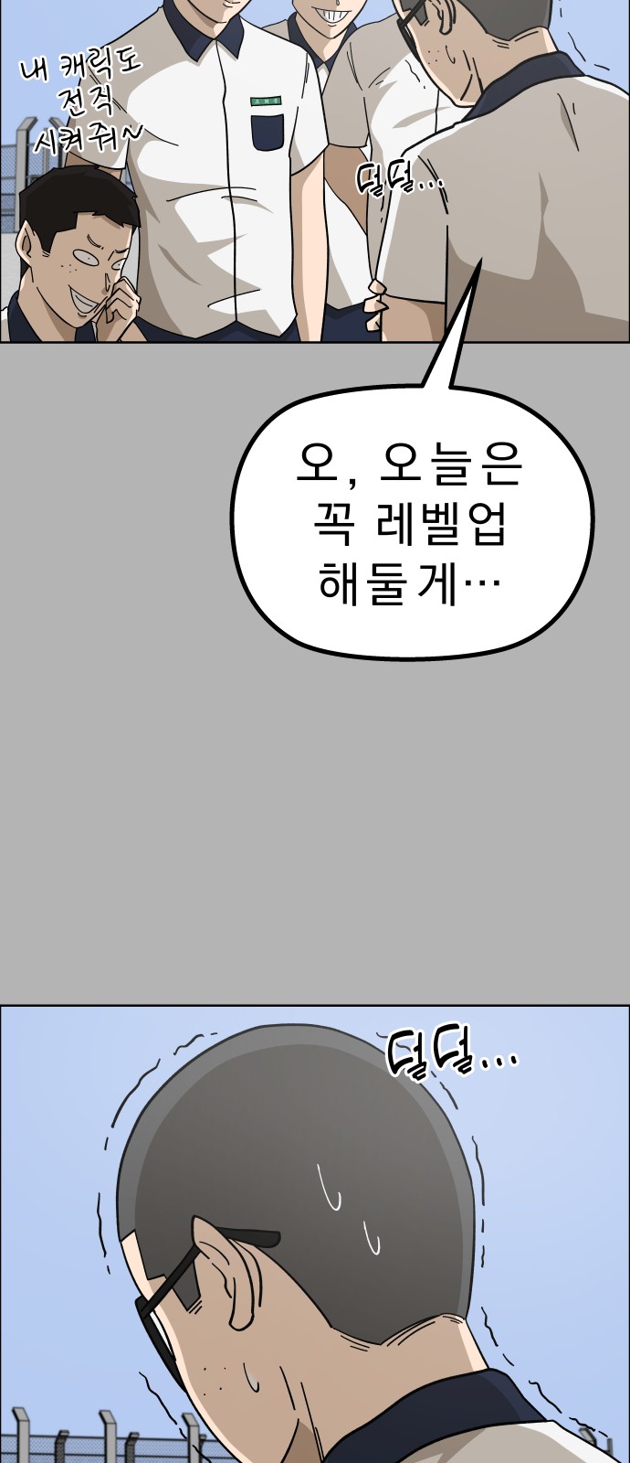 36 페이지