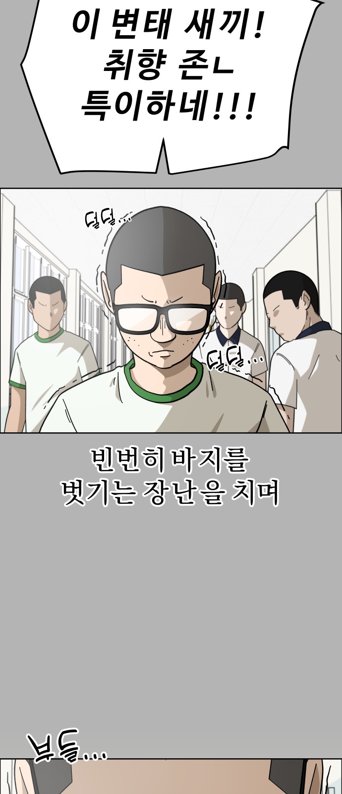 39 페이지