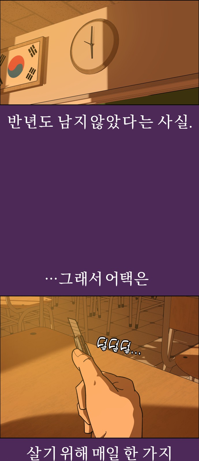 44 페이지