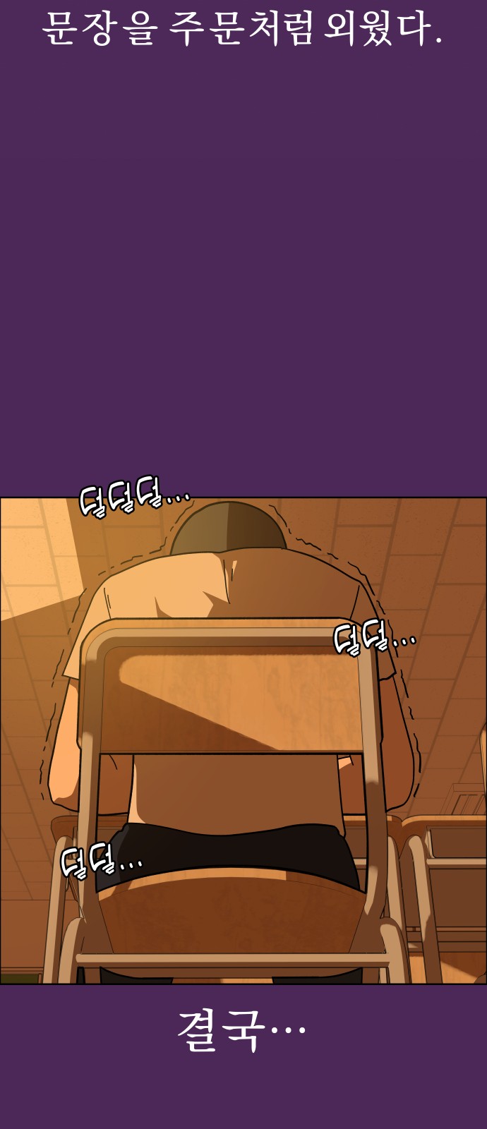 45 페이지