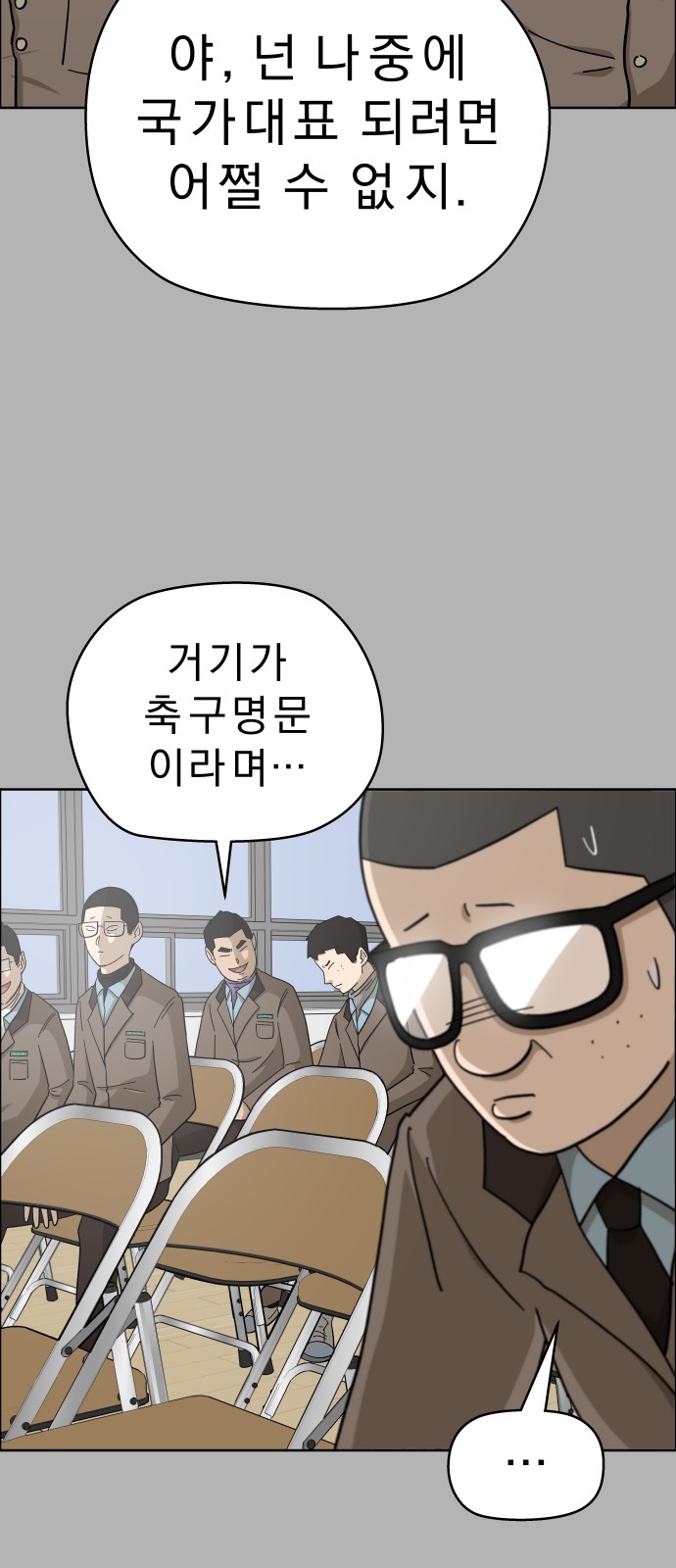 52 페이지