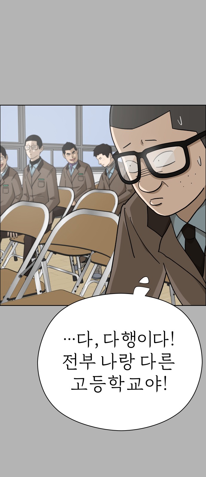 53 페이지