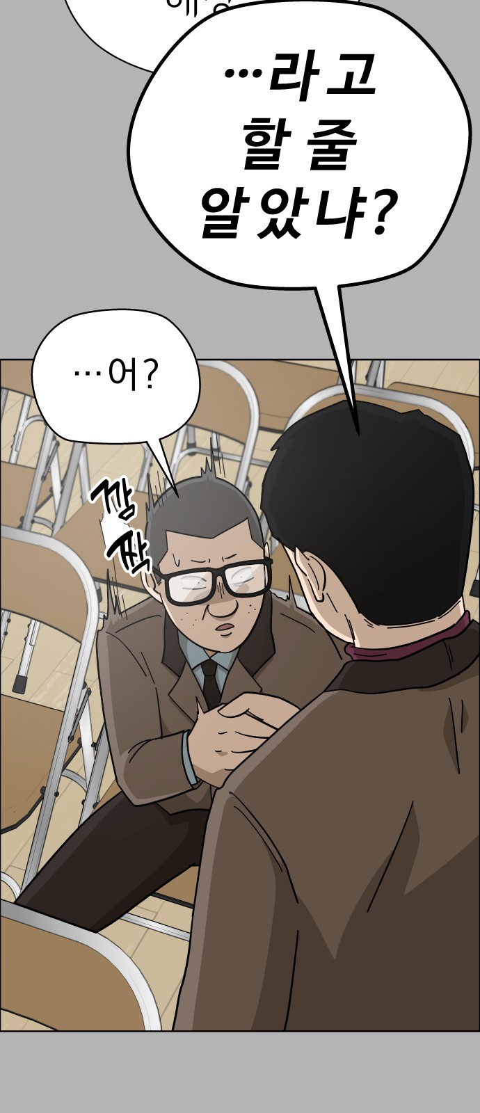 64 페이지