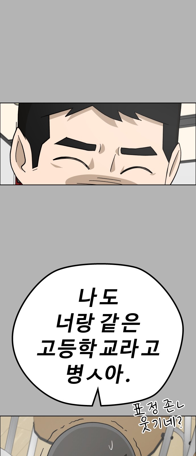 65 페이지