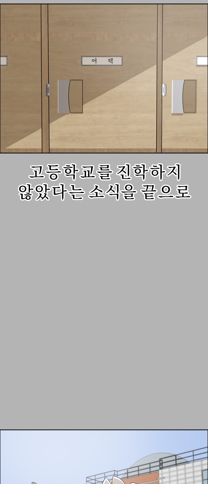 73 페이지
