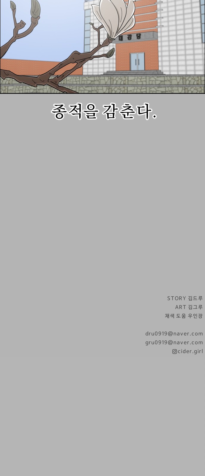 74 페이지