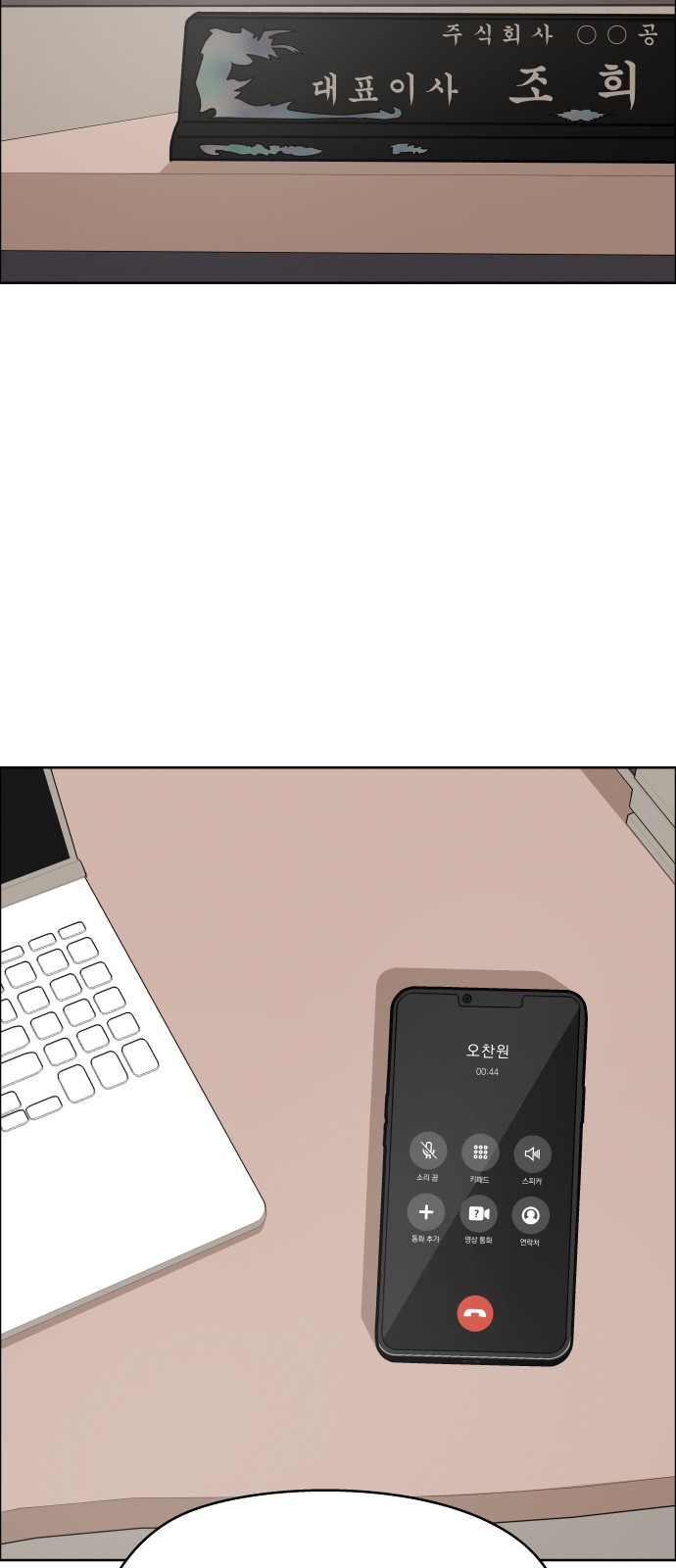 76 페이지