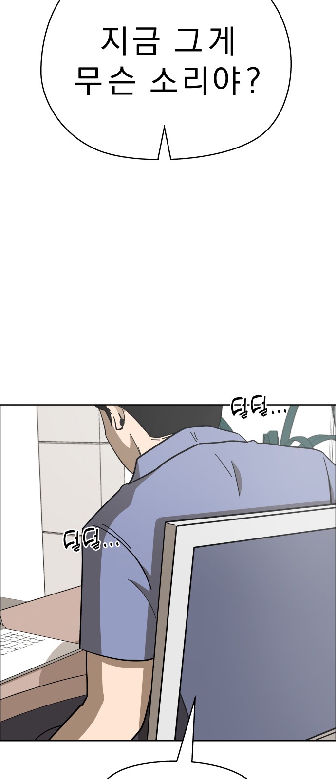 77 페이지