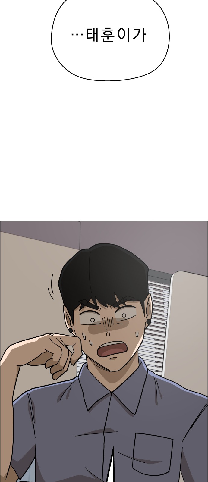 78 페이지