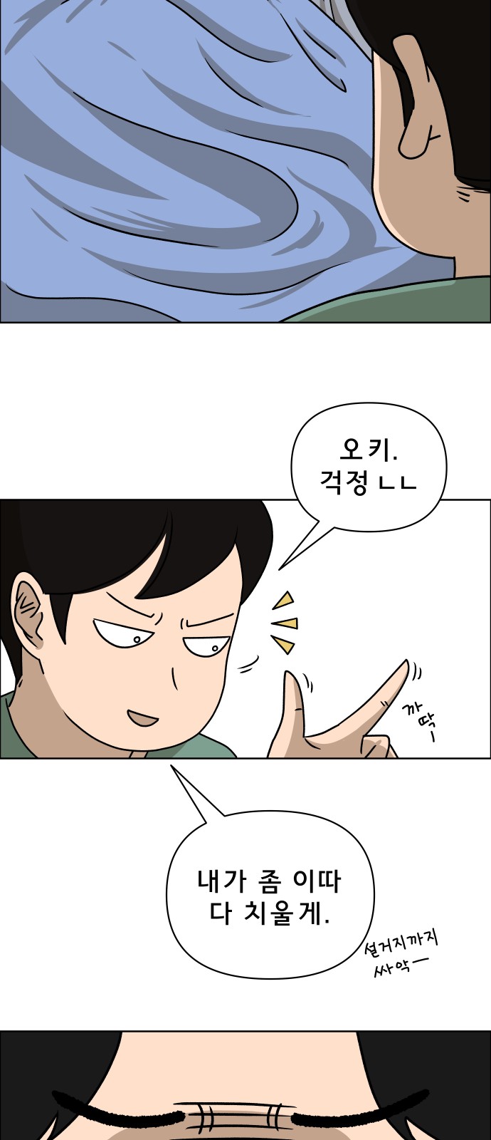11 페이지