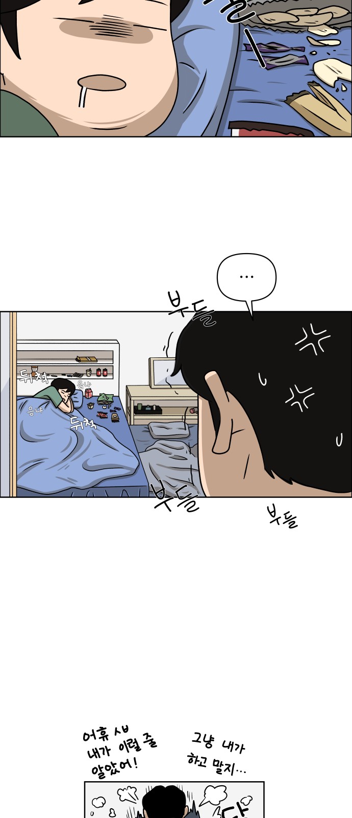 13 페이지