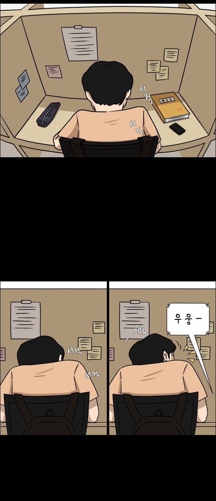 17 페이지
