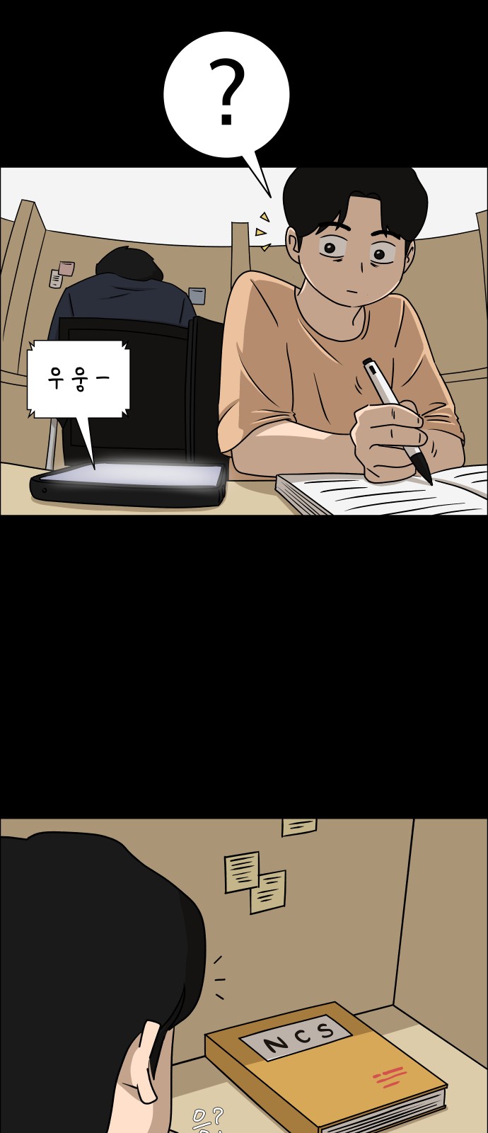 18 페이지