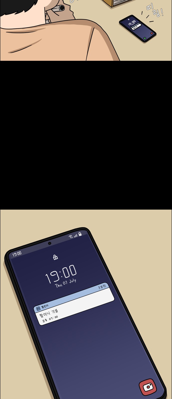 19 페이지