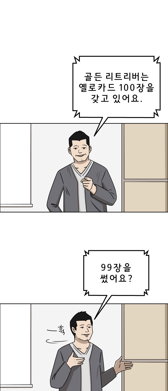2 페이지