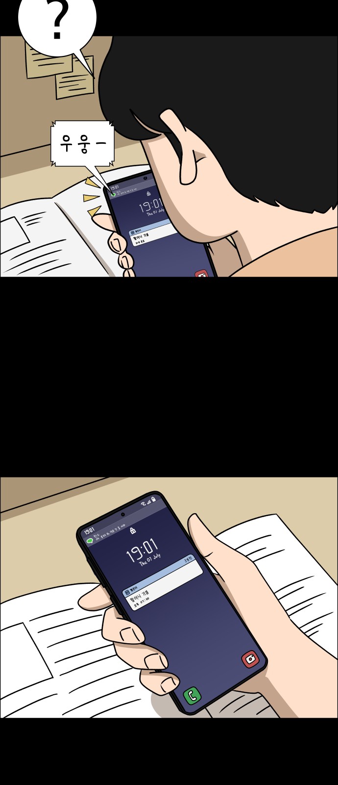 25 페이지
