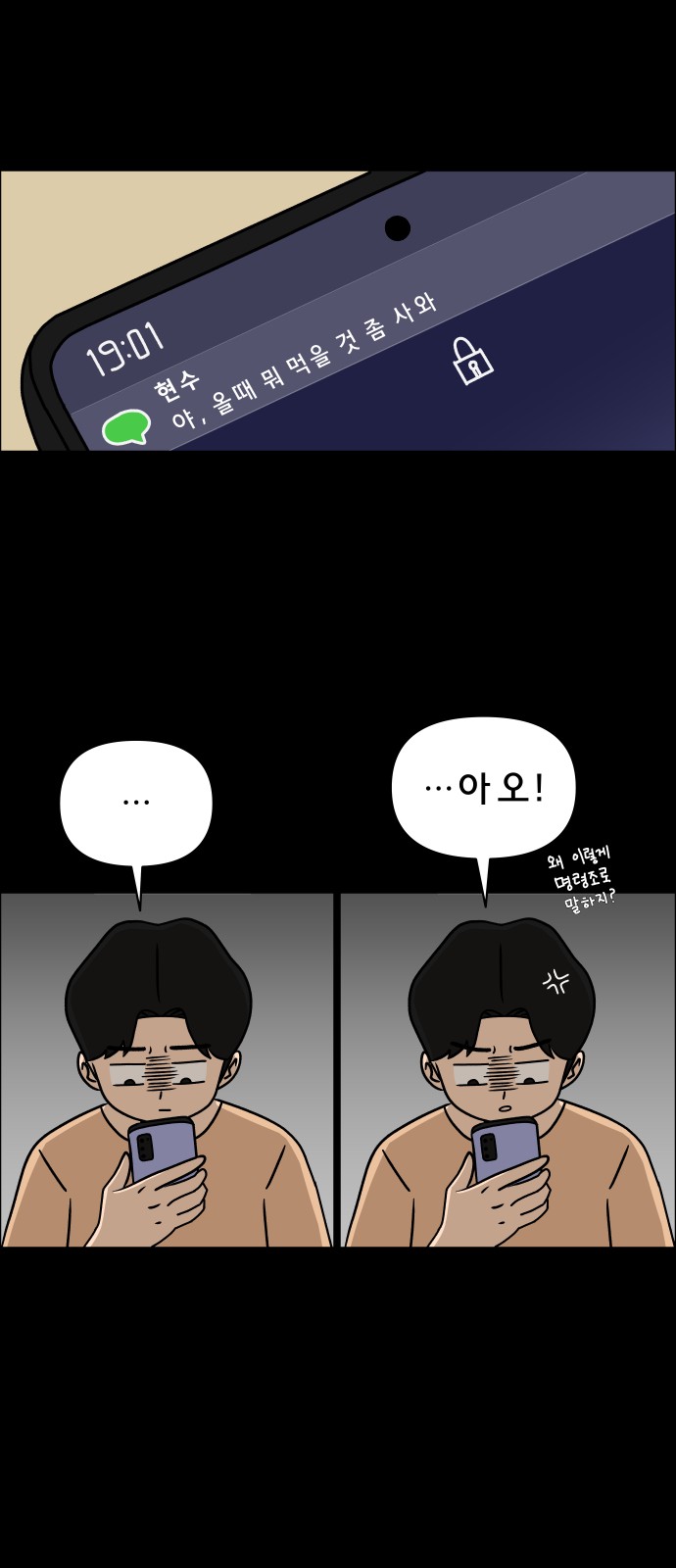 26 페이지