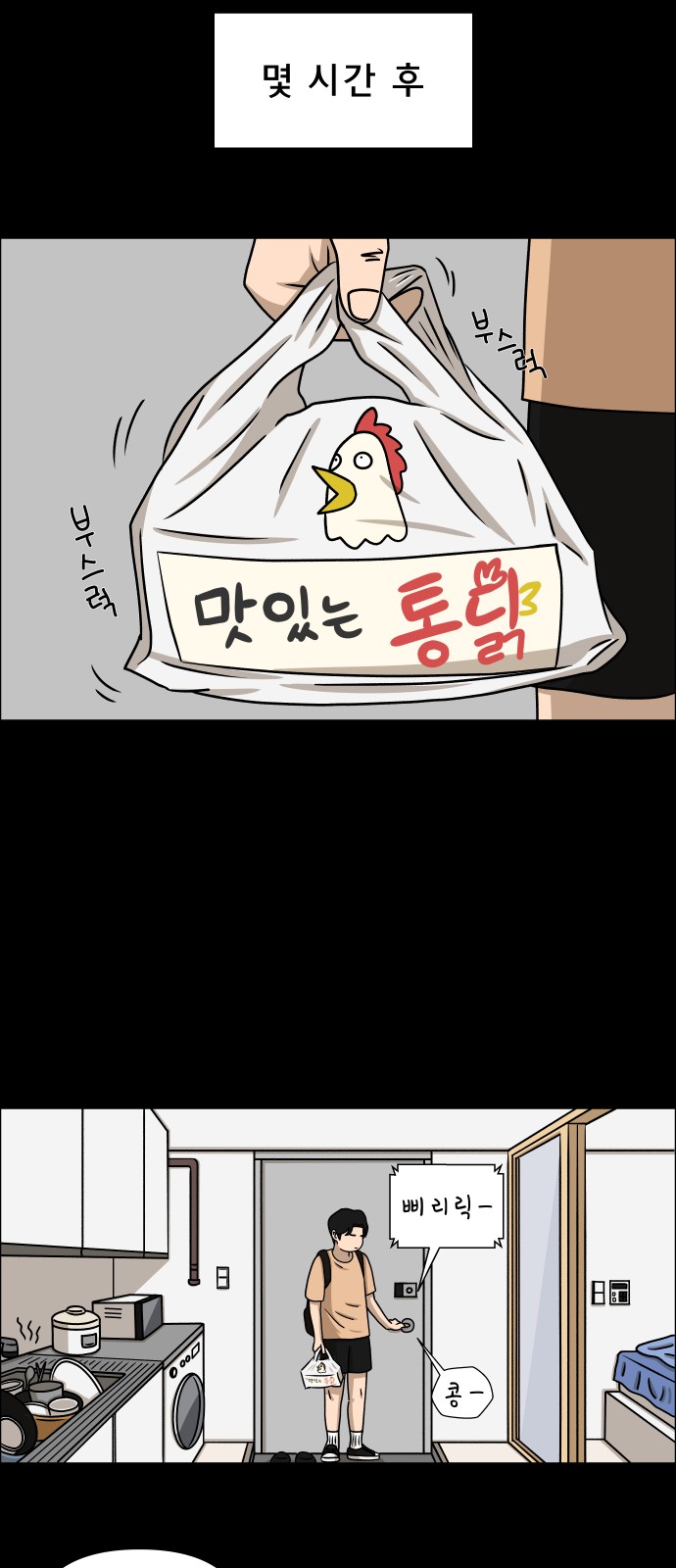 28 페이지